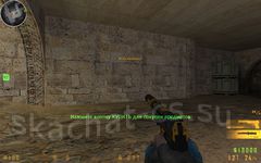 КС 1.6 от Амона скриншот